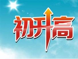 歷年雙流某名校中學自主招生考卷（語文、英語、數(shù)學）