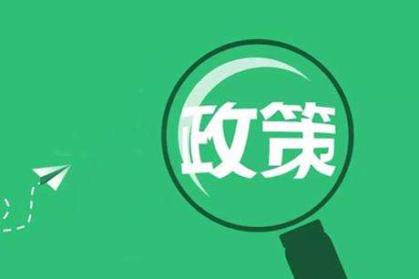 叮咚，這里有一份2019中考政策，請(qǐng)家長(zhǎng)們注意查收！