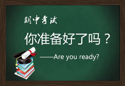 期中考試必備知識(shí)點(diǎn)之語(yǔ)文篇，小學(xué)的語(yǔ)文知識(shí)筆記重點(diǎn)都在這里了