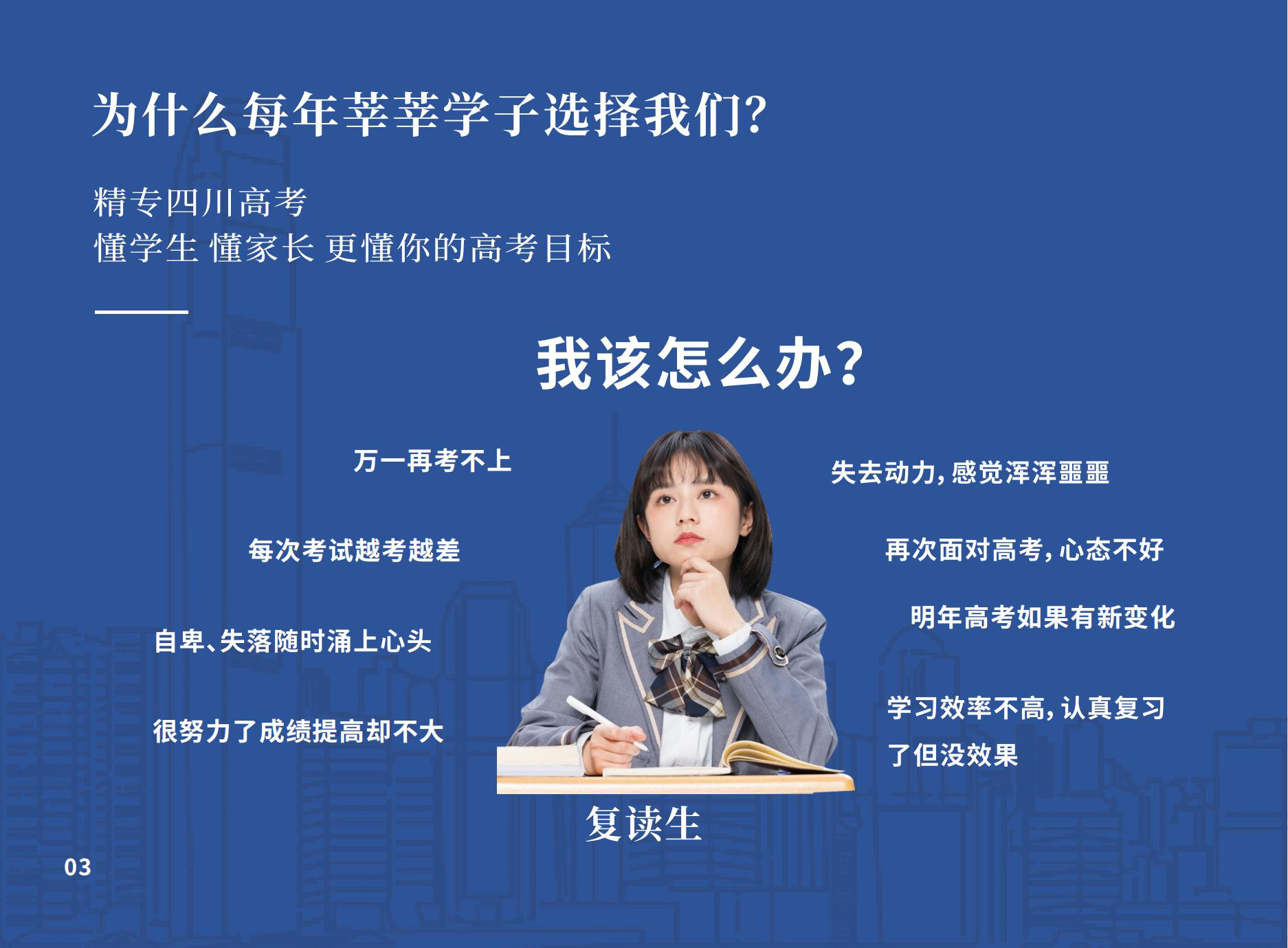 關(guān)于我省2022年上半年全國大學(xué)英語四、六級(jí)口語考試的溫馨提示